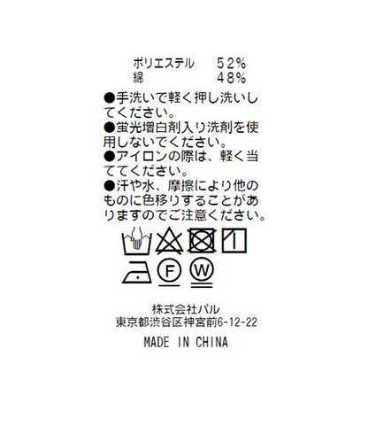 98390865