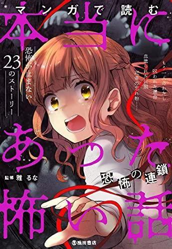 153117688