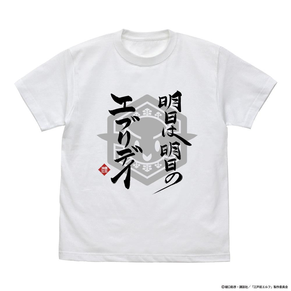 262286252