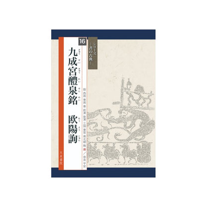 114913755