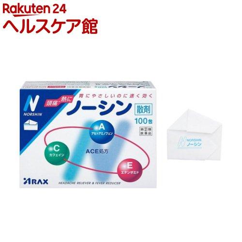 172411844