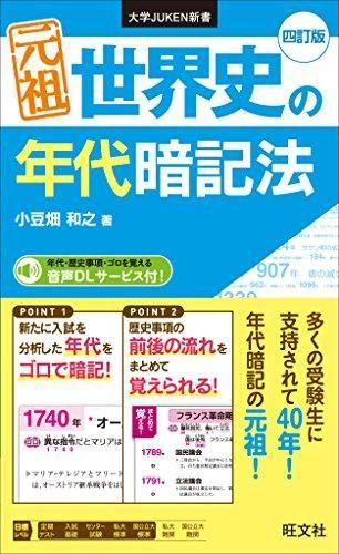 153224644