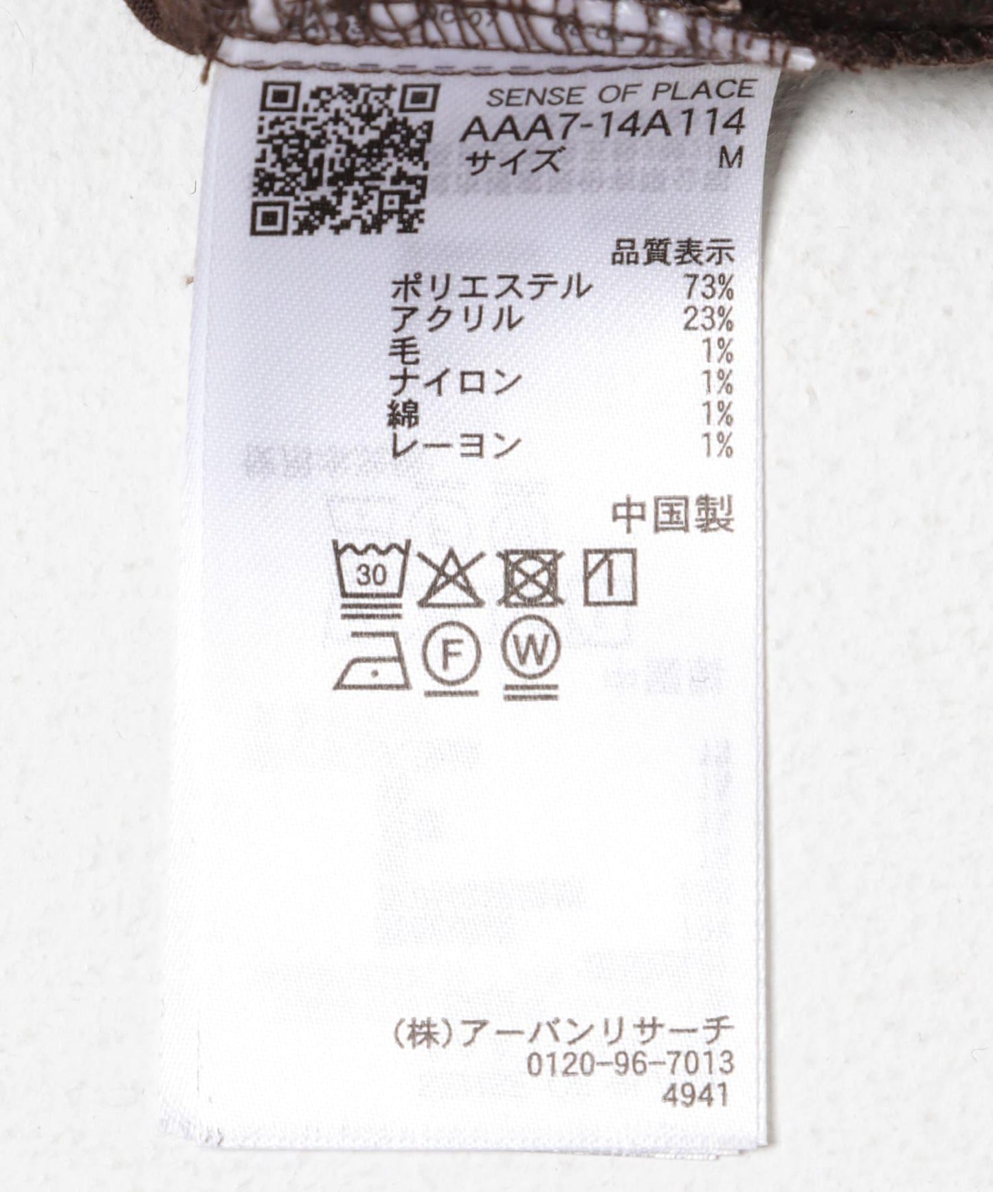 275353455