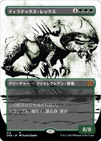 102675071