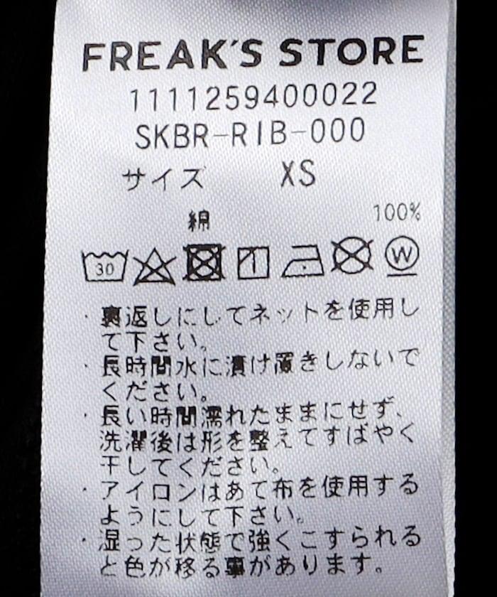 140295331