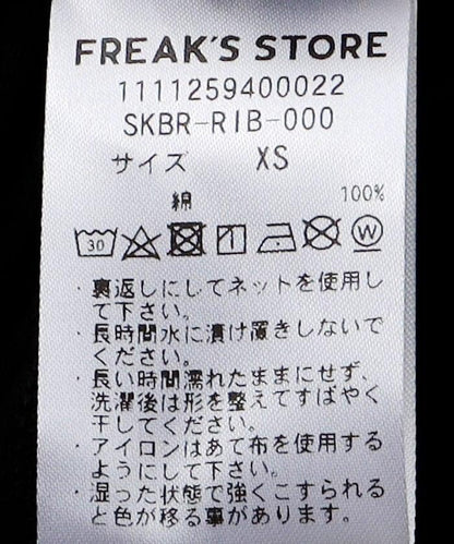 140295331