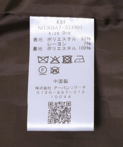 271970967