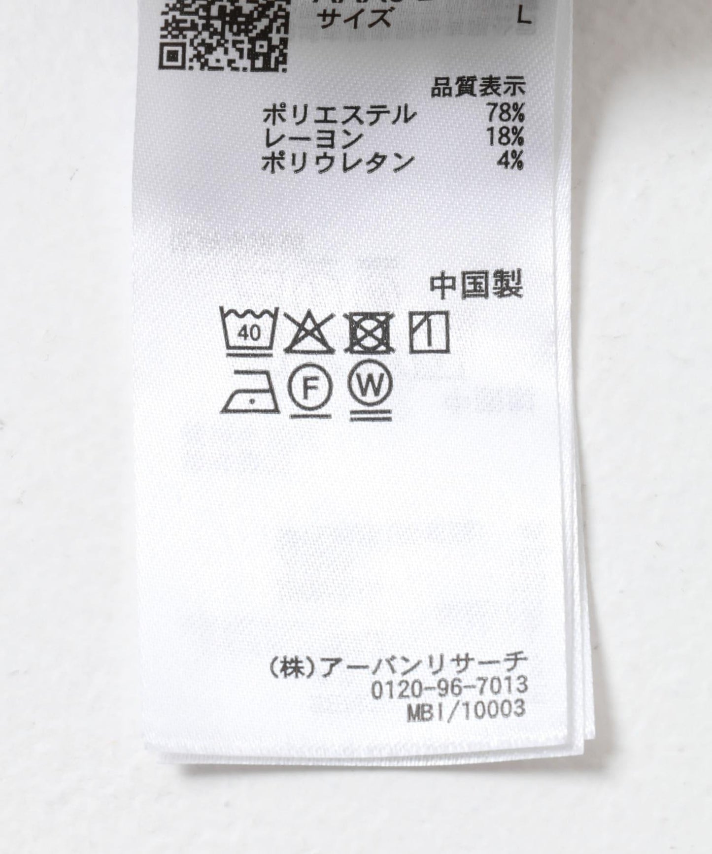 166385951