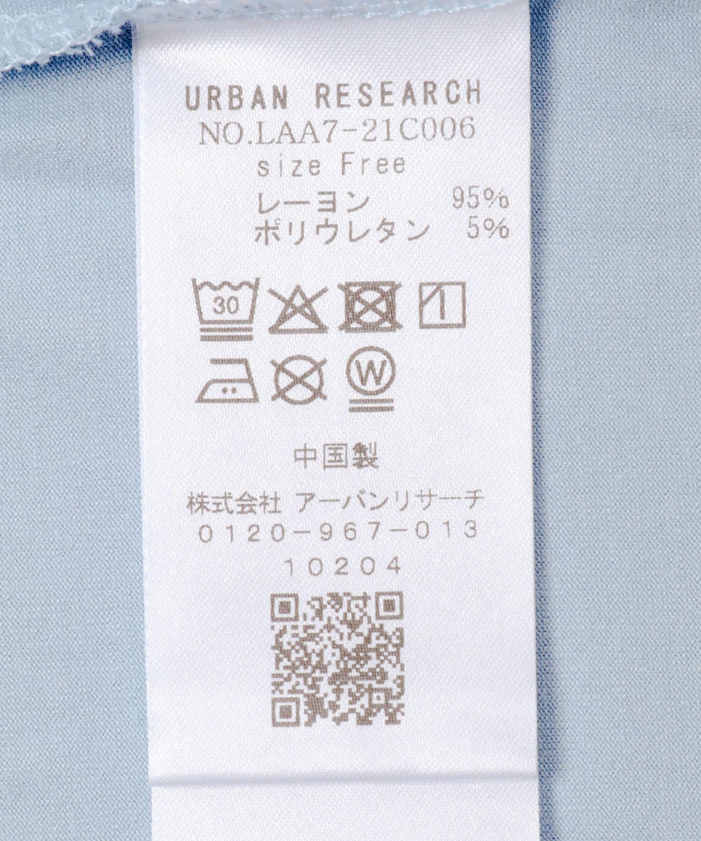 271741030