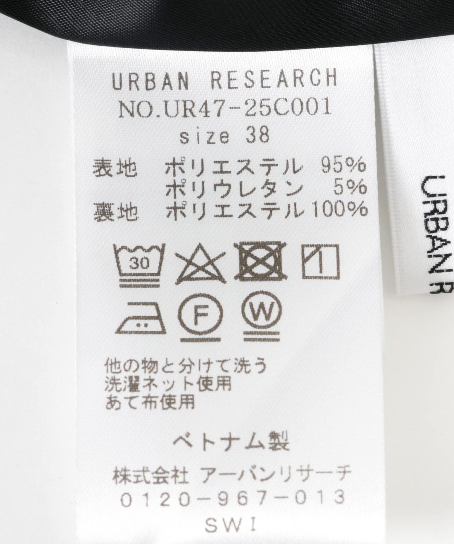 143078694