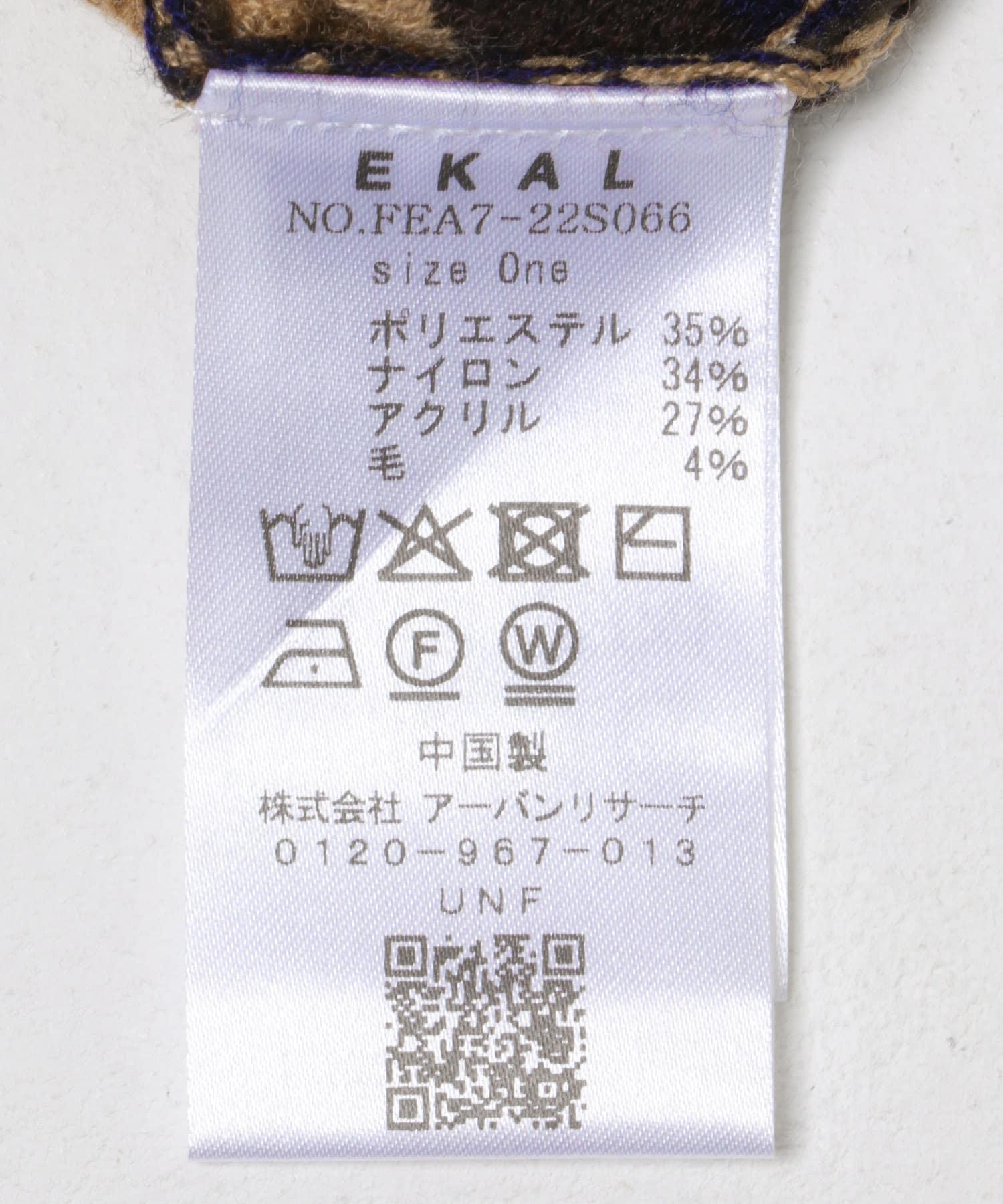 273767428