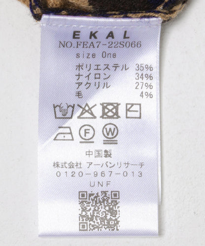 273767428
