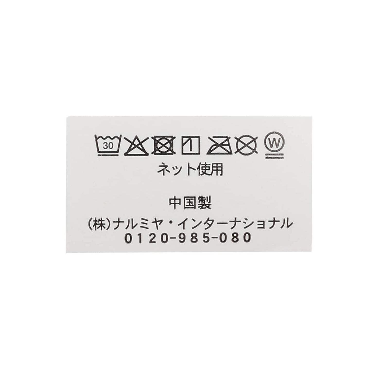 172043562