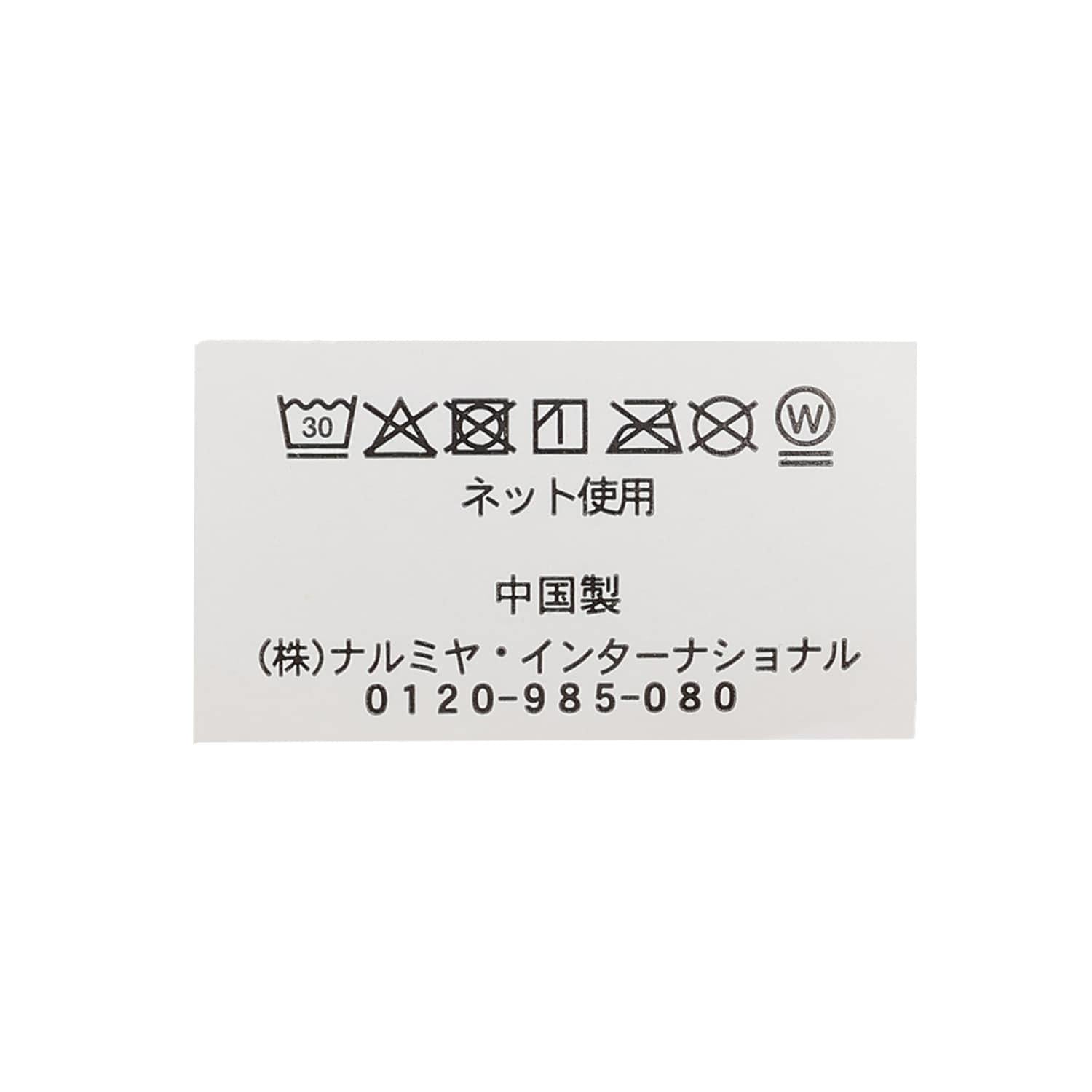 172043562