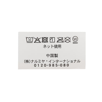 172043562