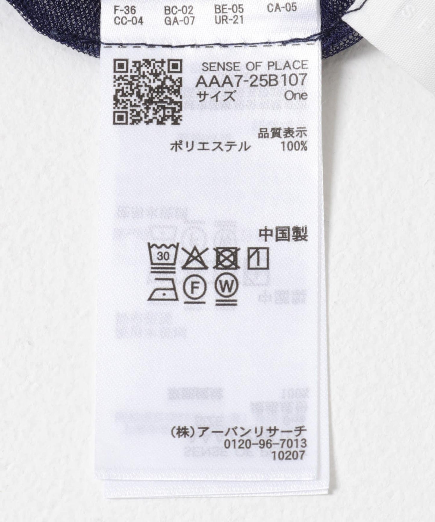 275051005