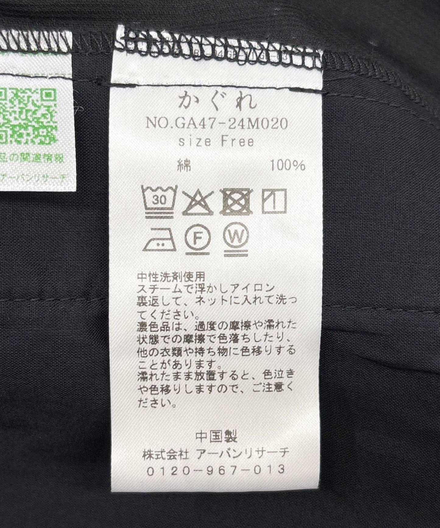 168126882