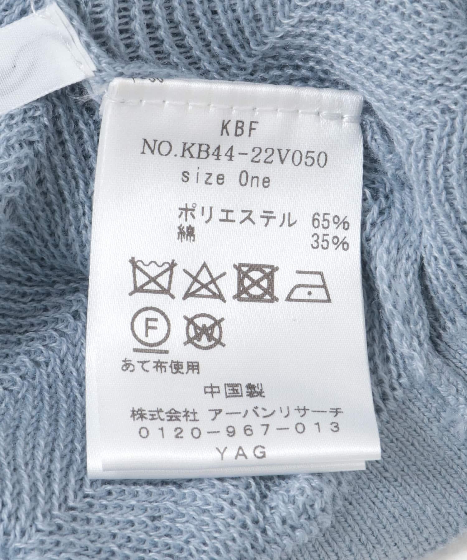 269504253
