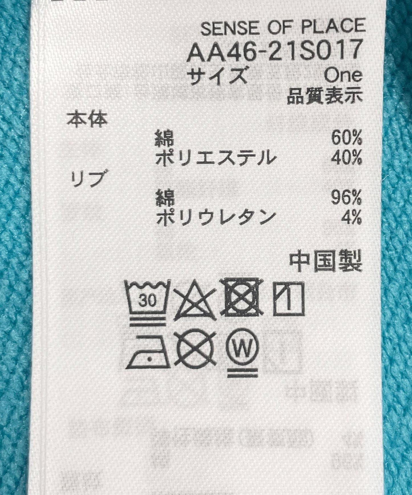 143571191