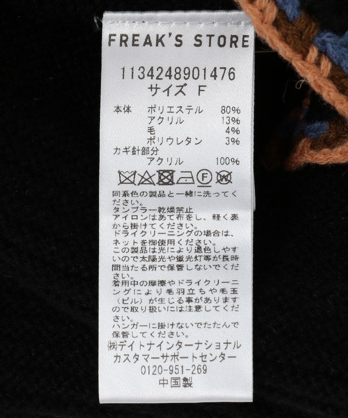 104047142