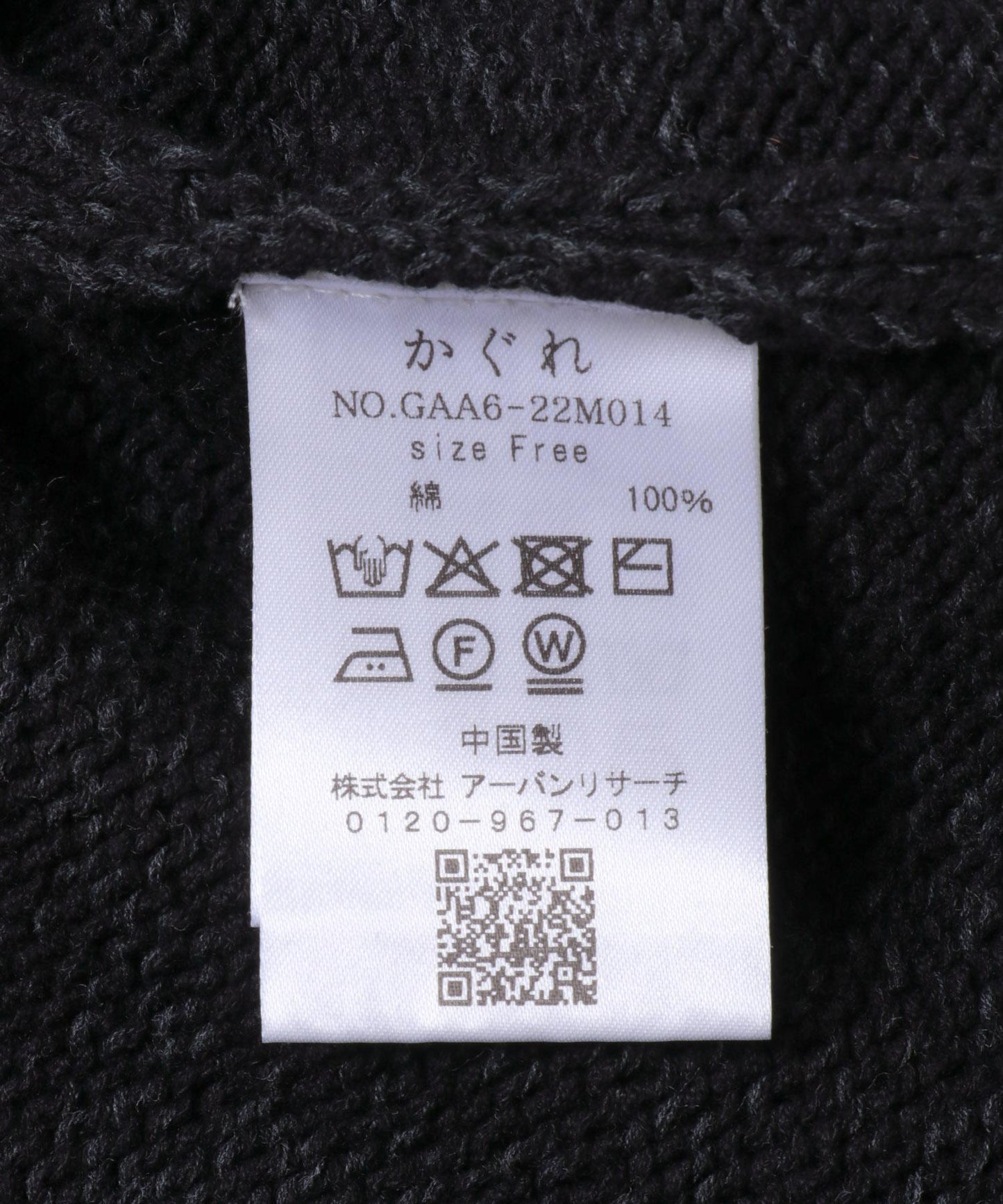 167308363