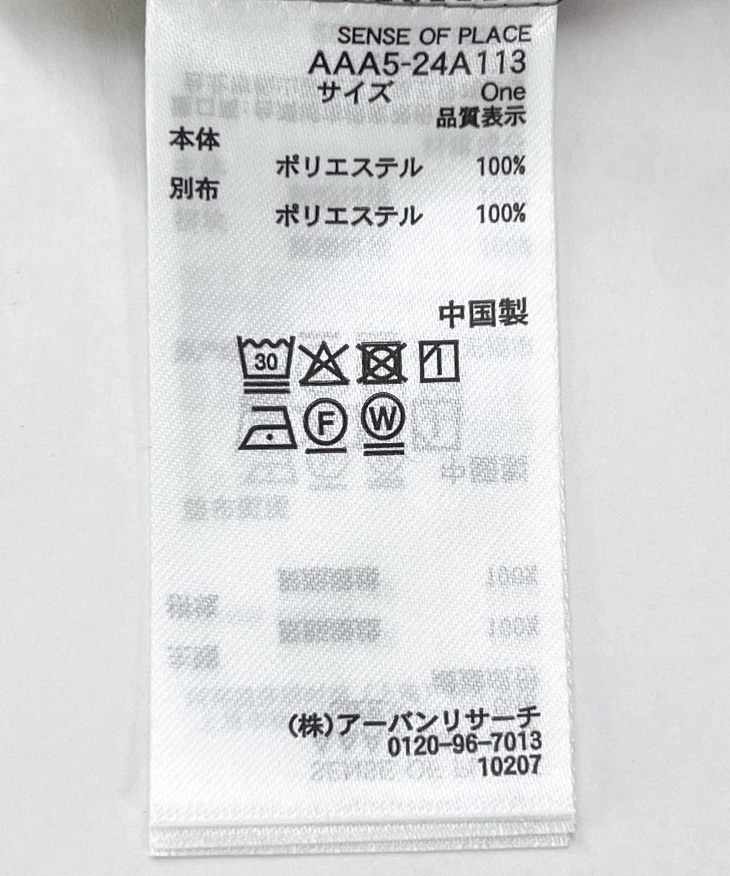 157762931