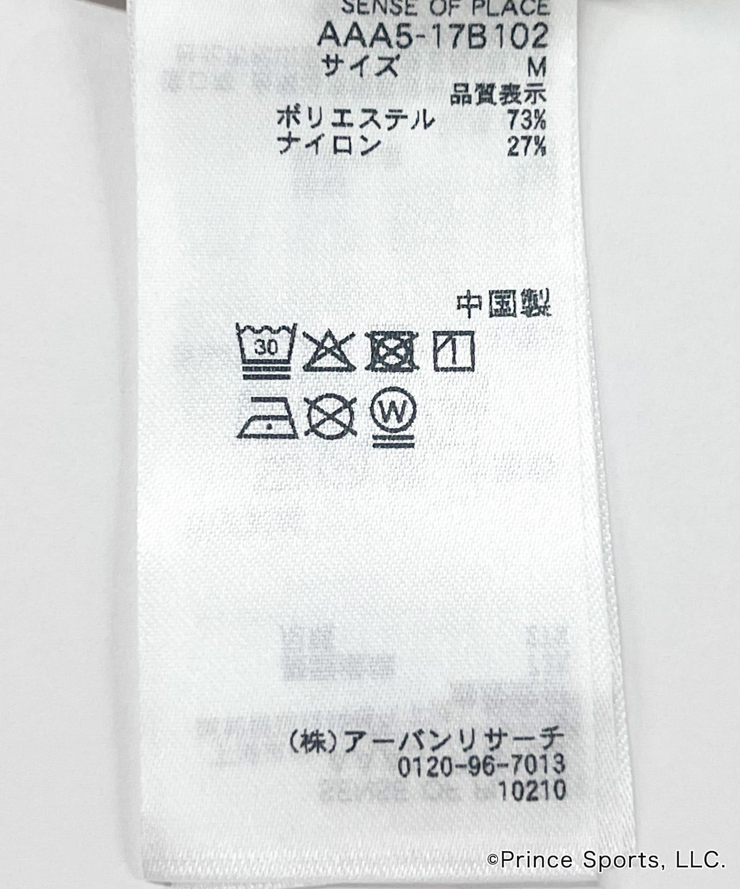 269438138