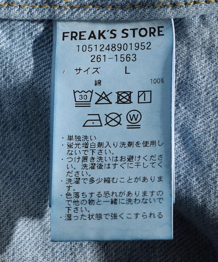 286166377