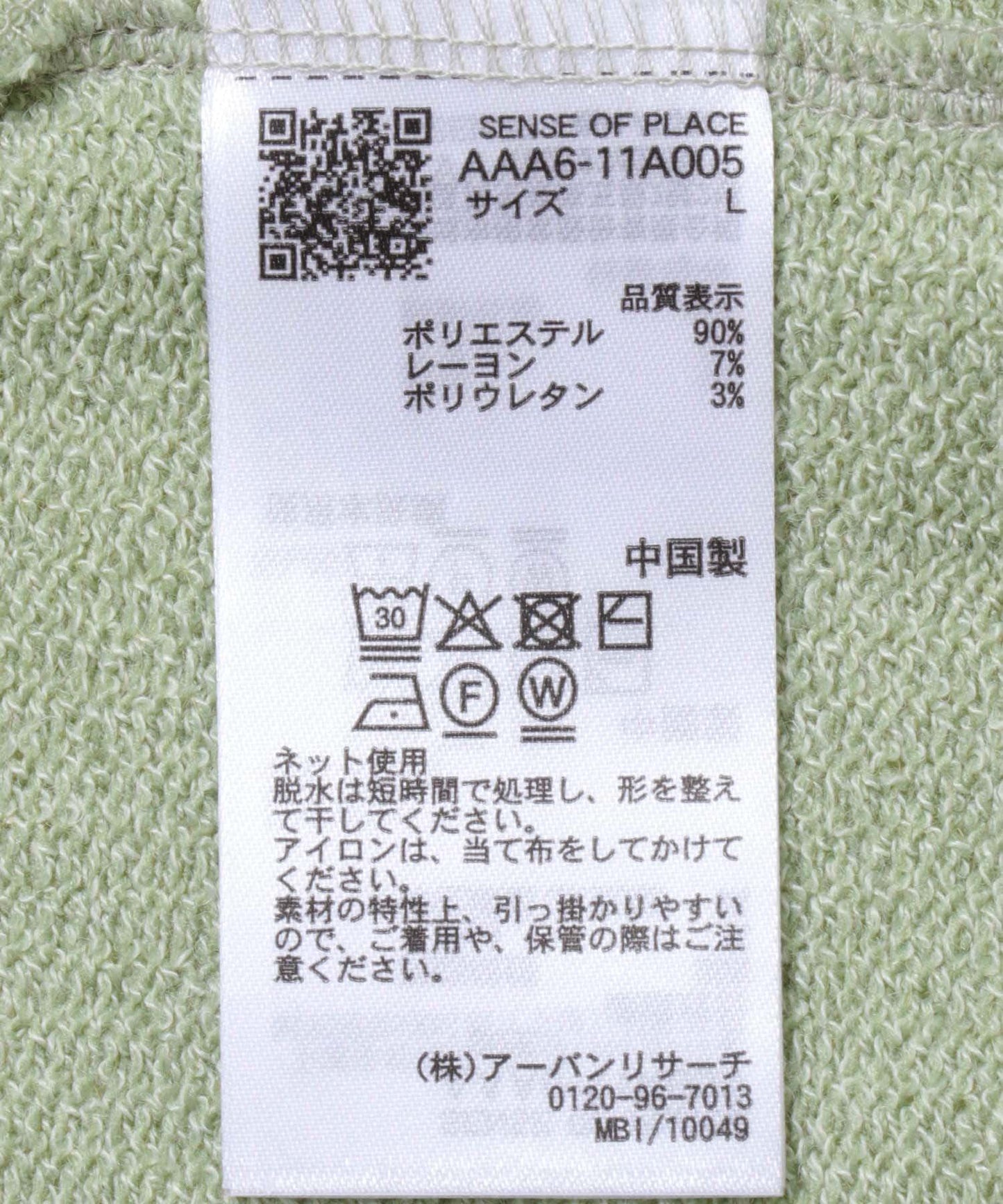 270189609