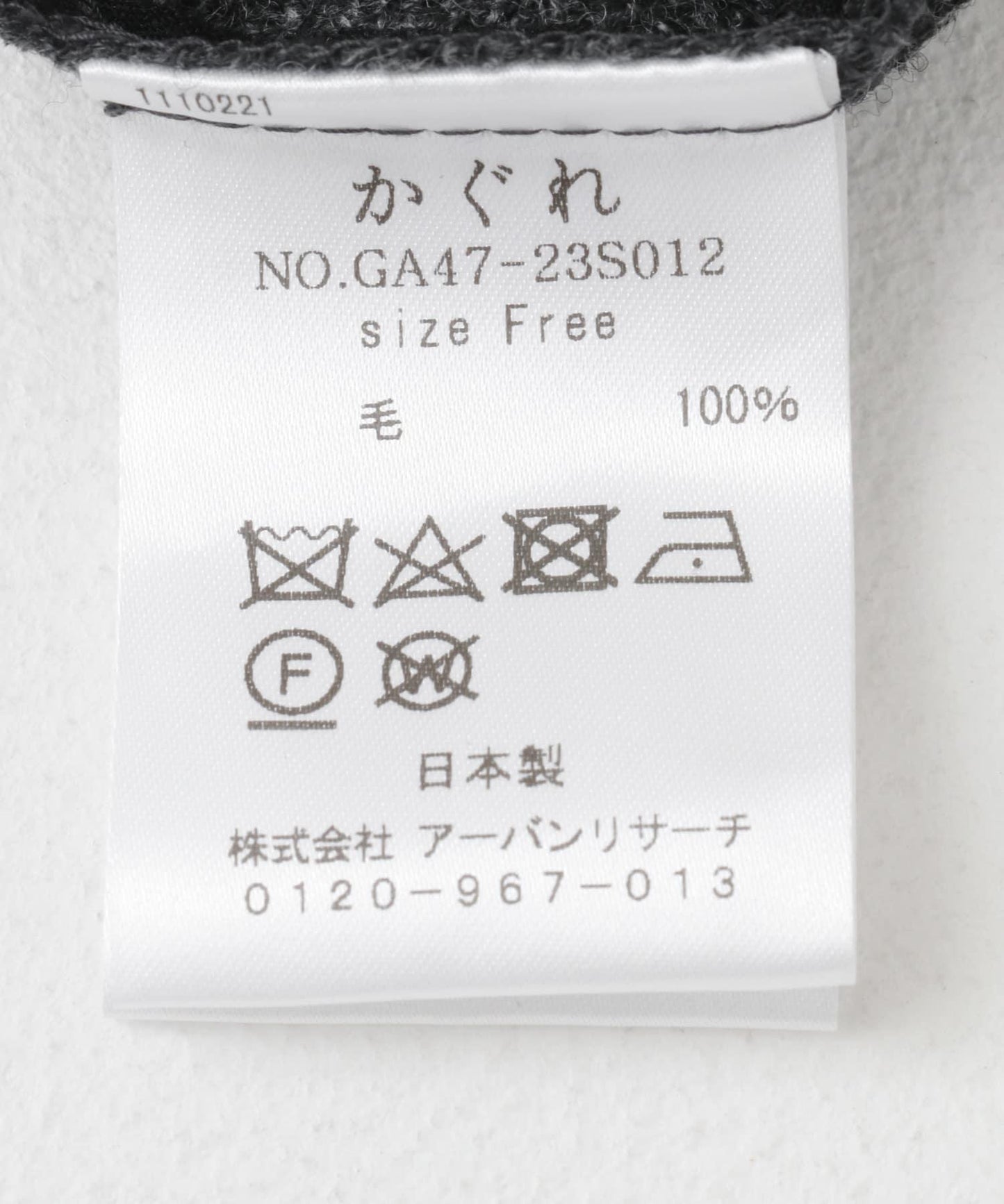 148201778