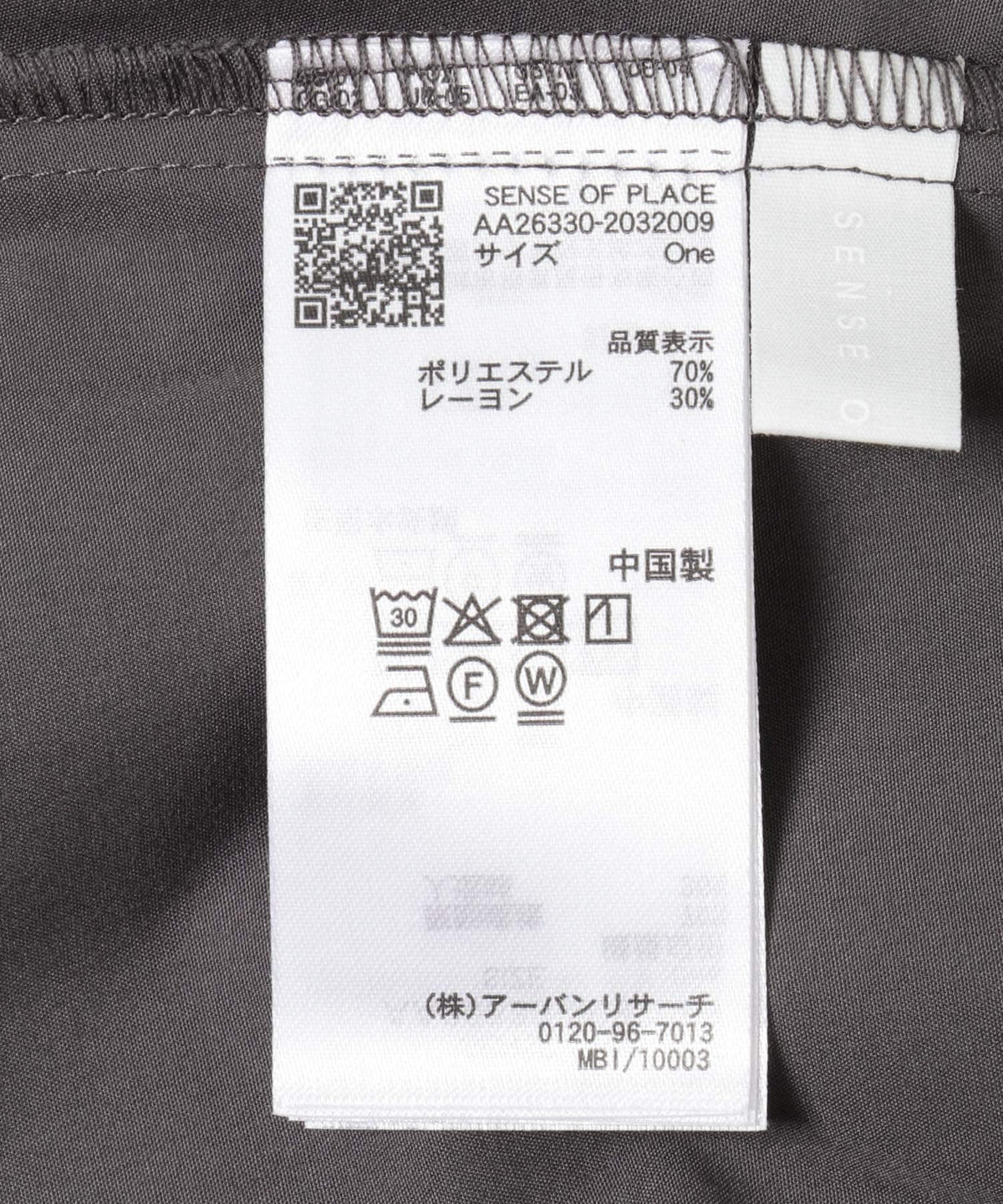173276898
