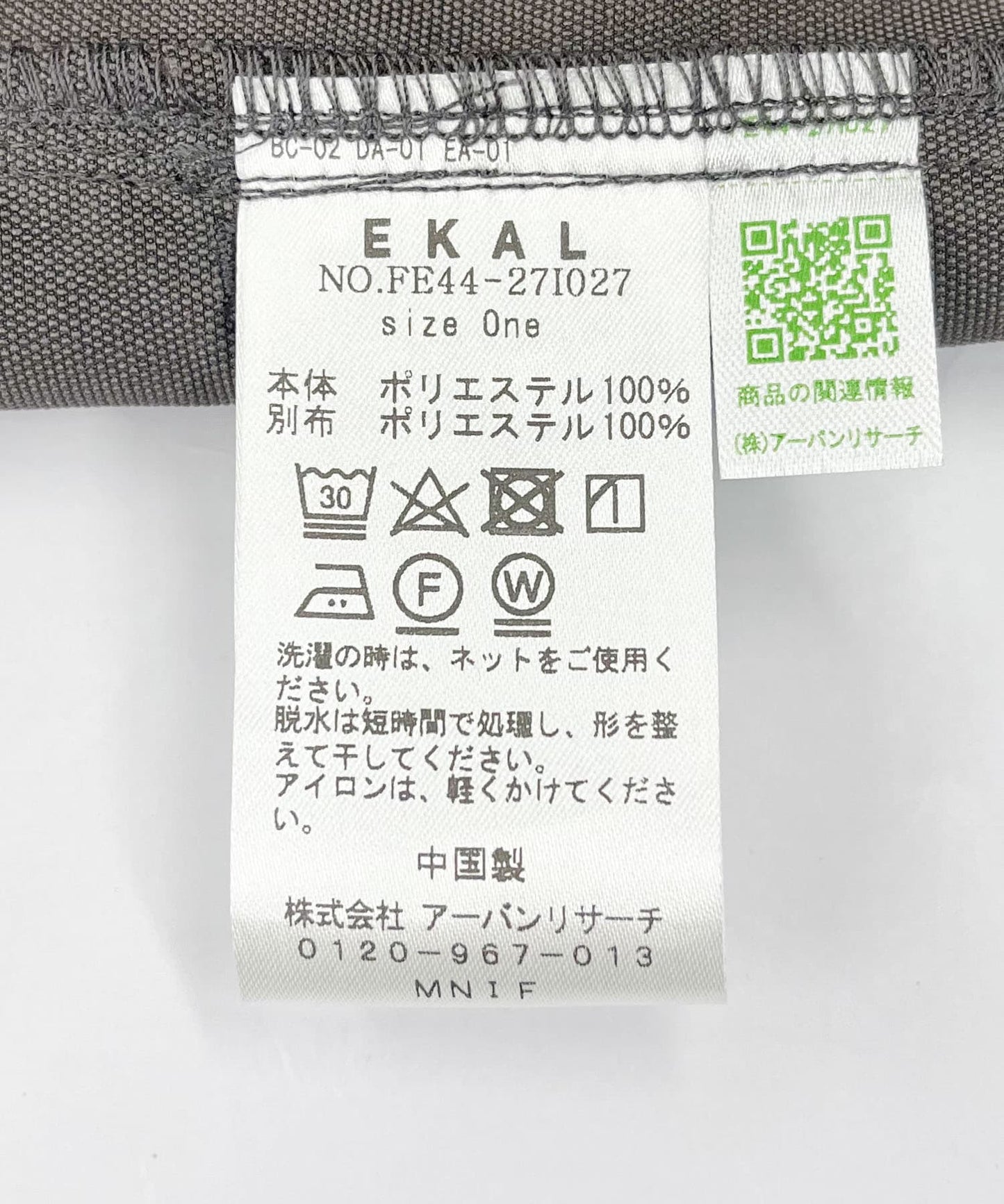 120535580