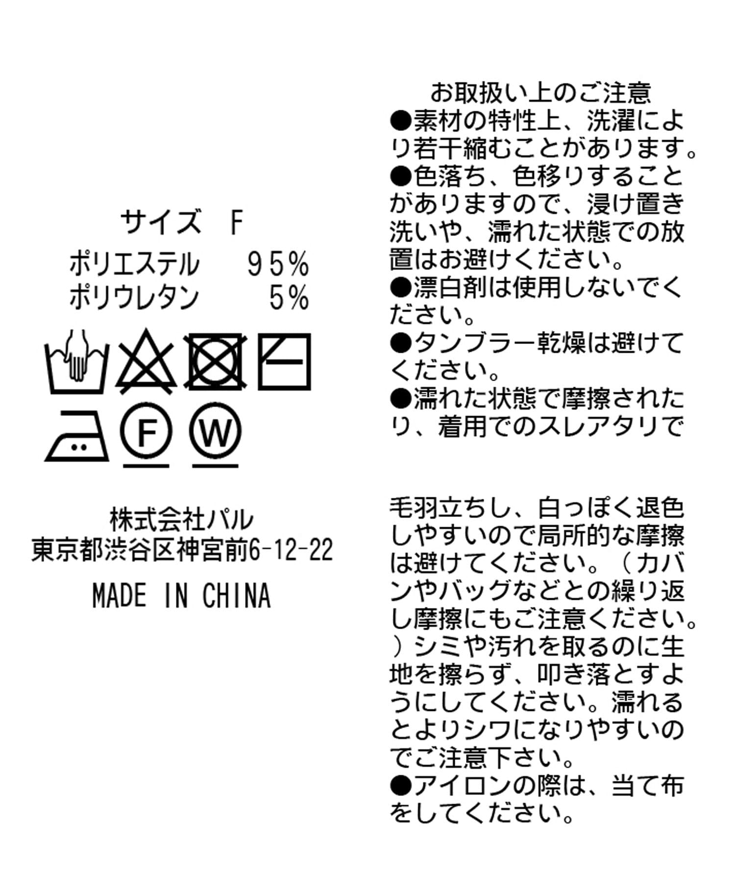 94689049