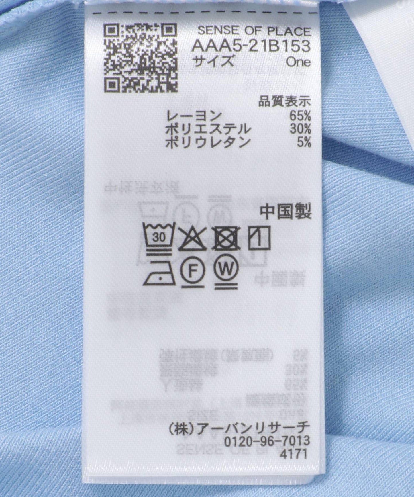 166071106