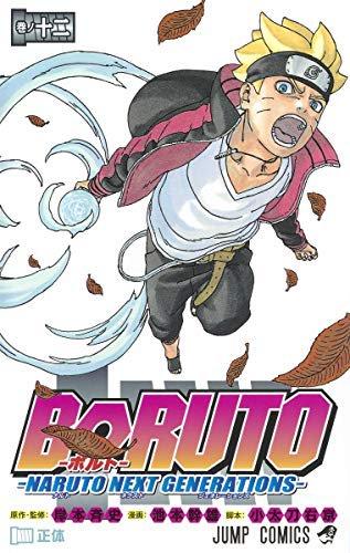 103119970