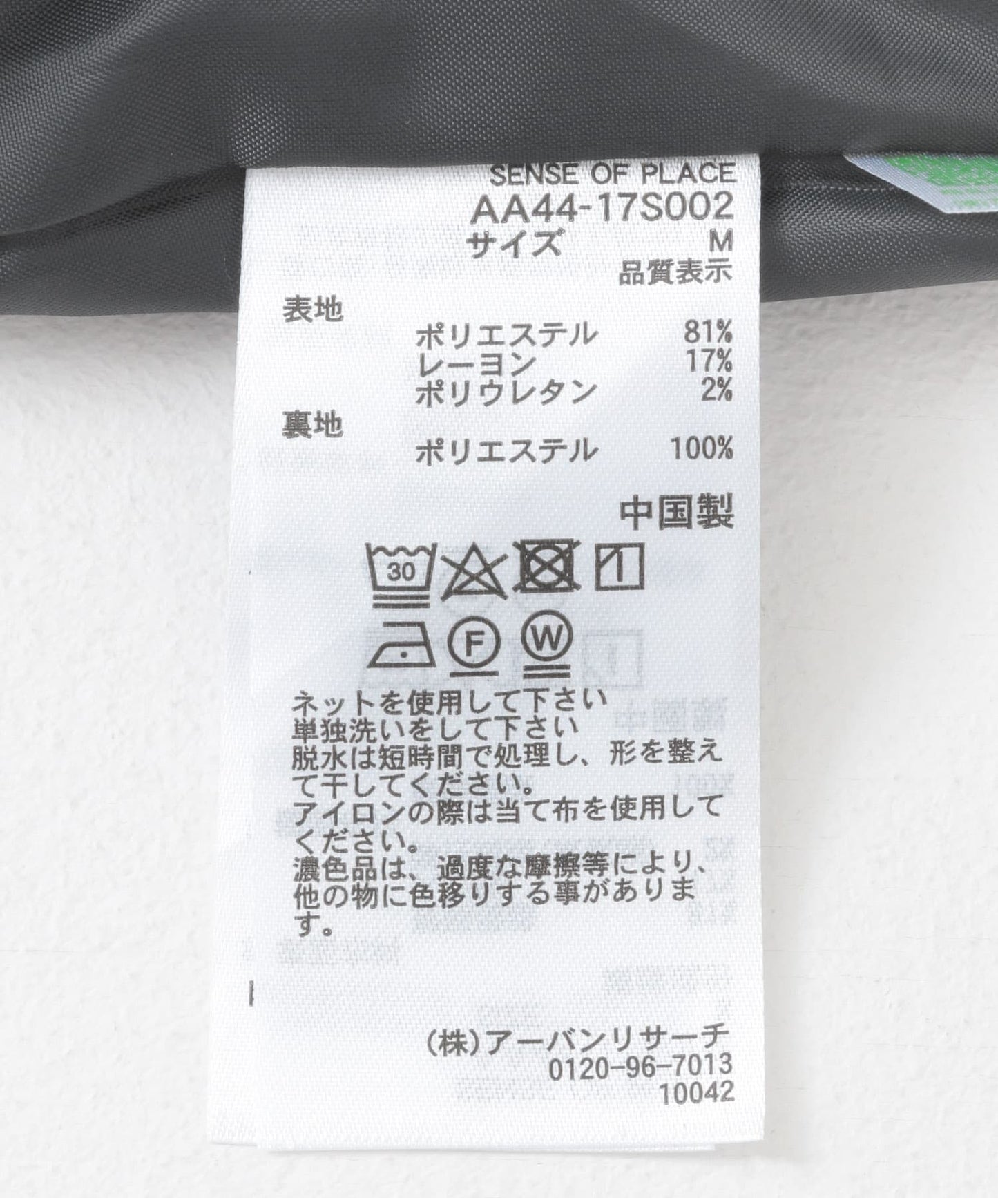114633062