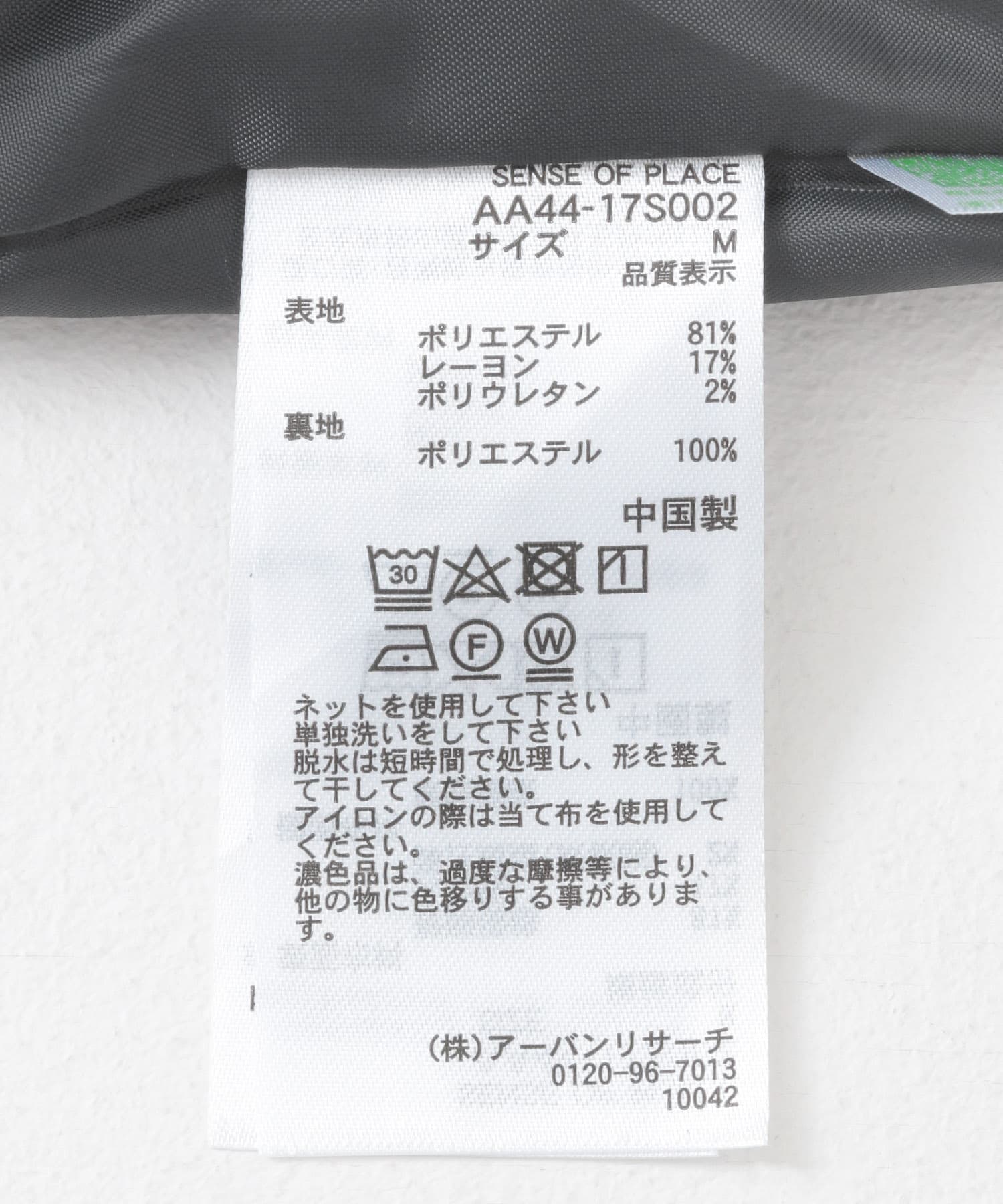 114633062