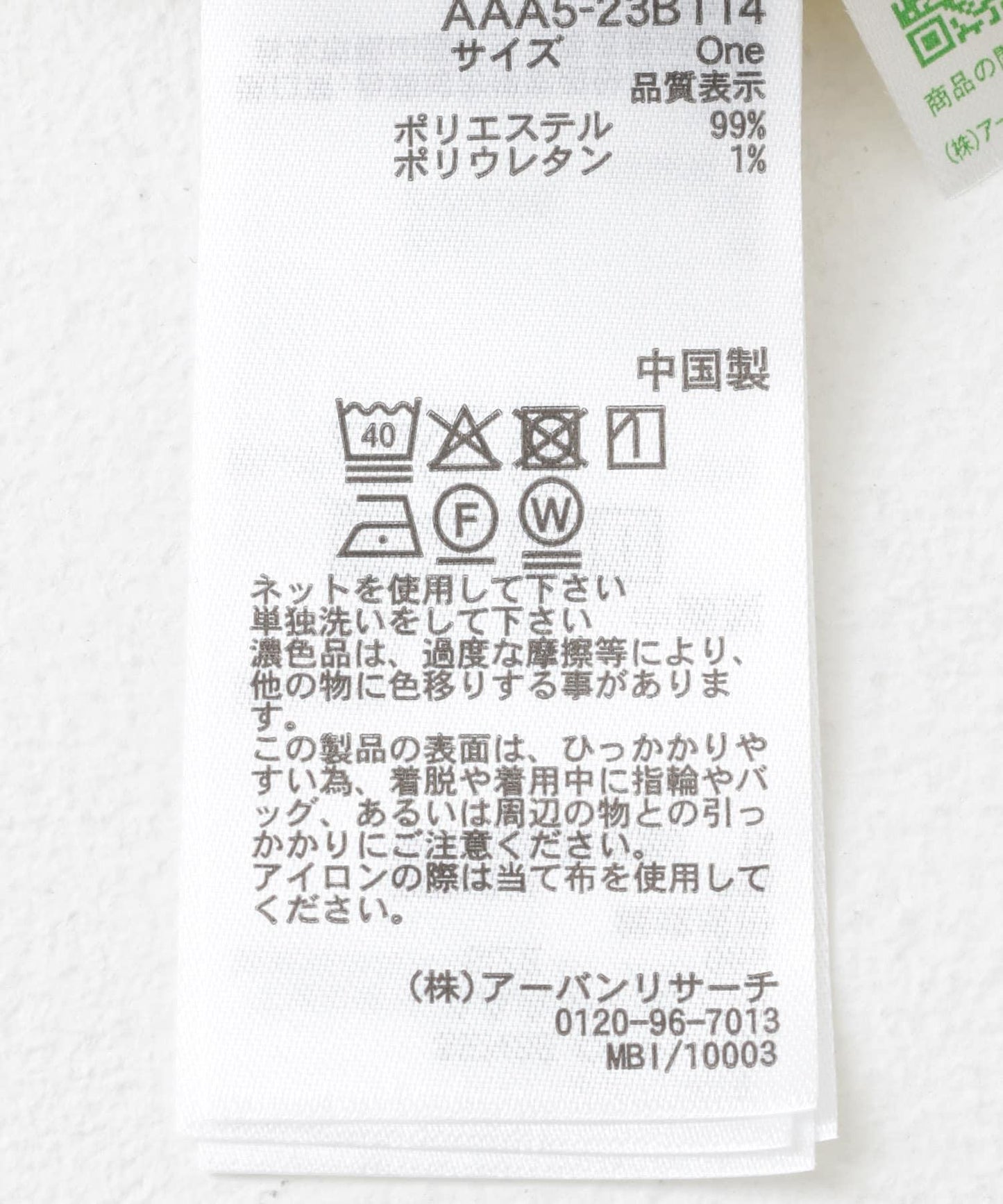 166072512
