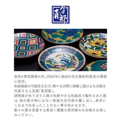 138388501