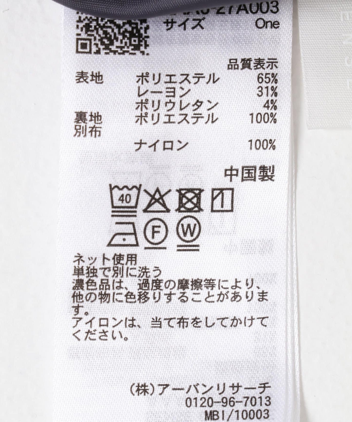 165659059