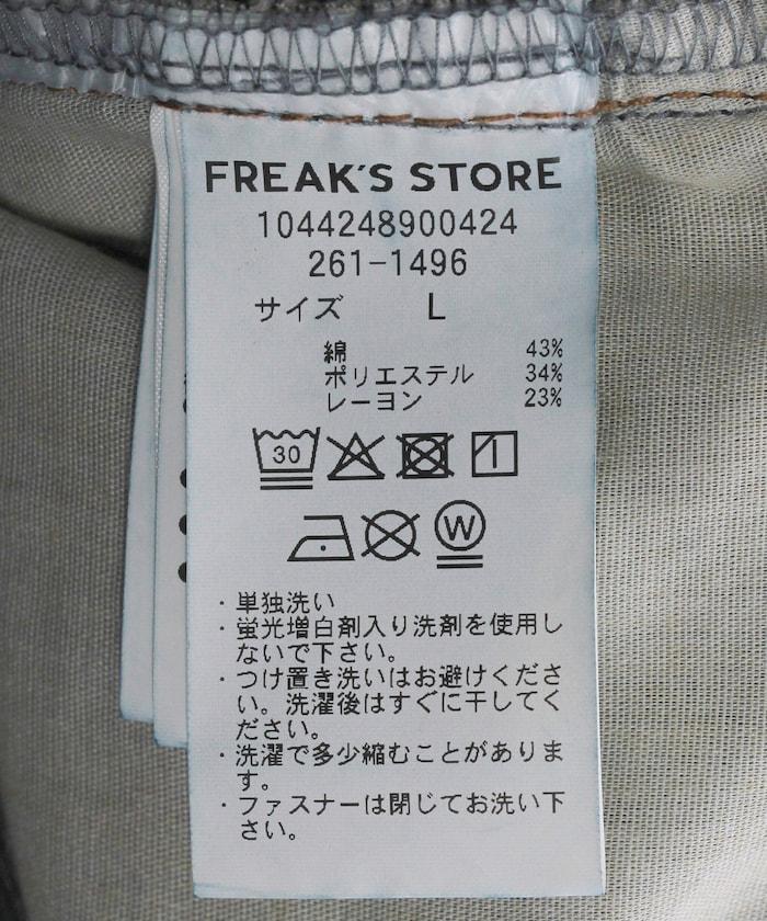 292676727