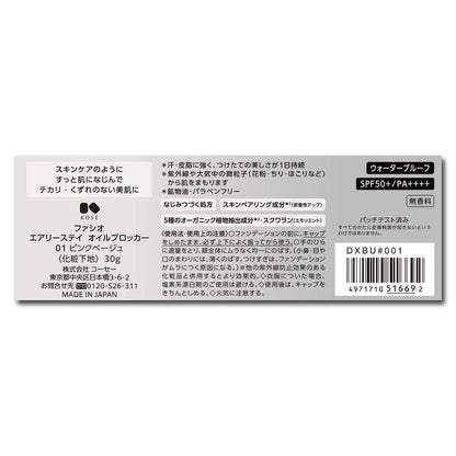 172523066
