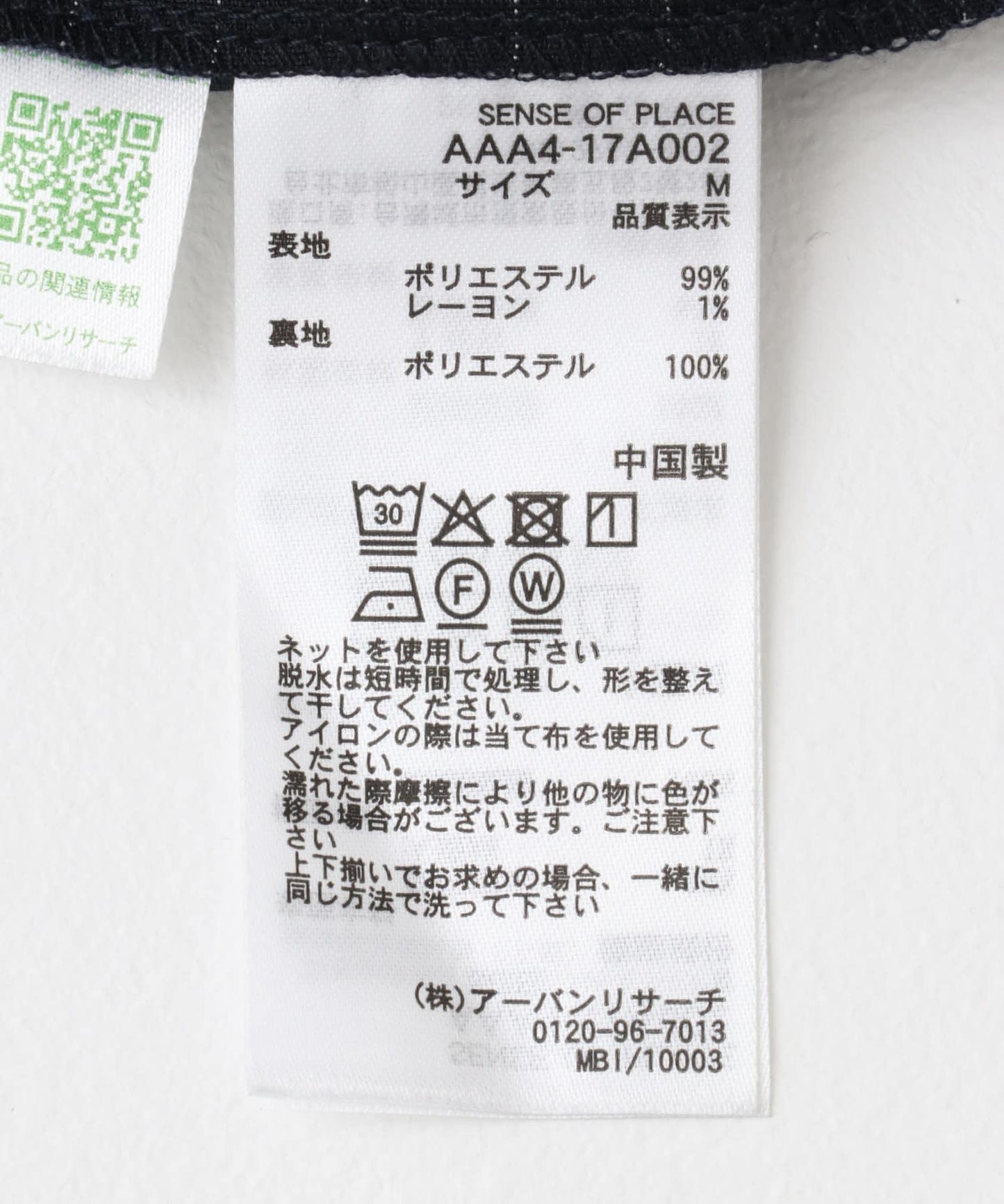 166161031