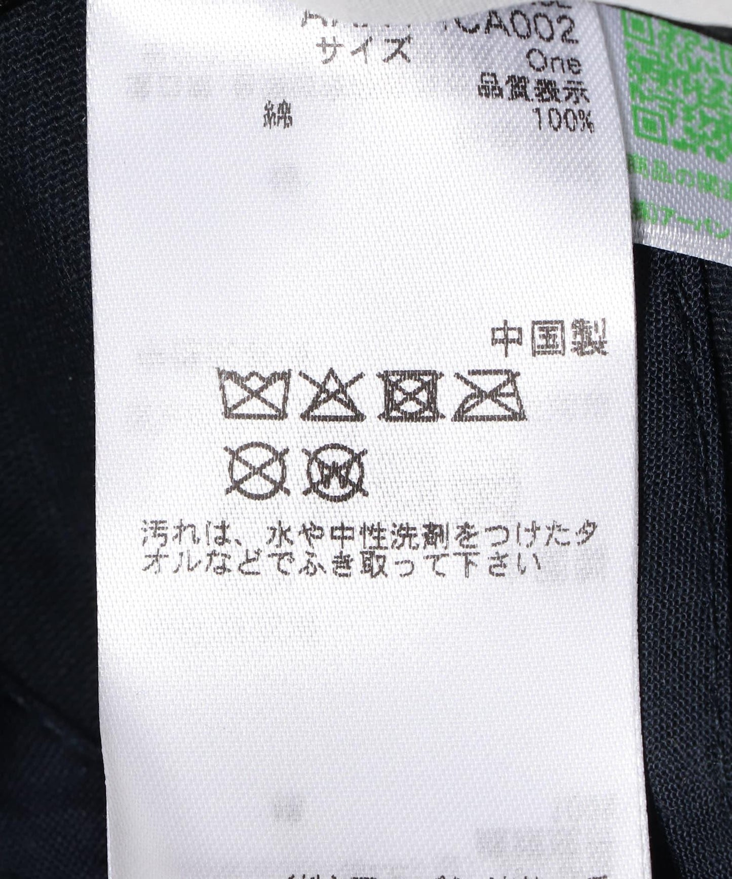 166072036