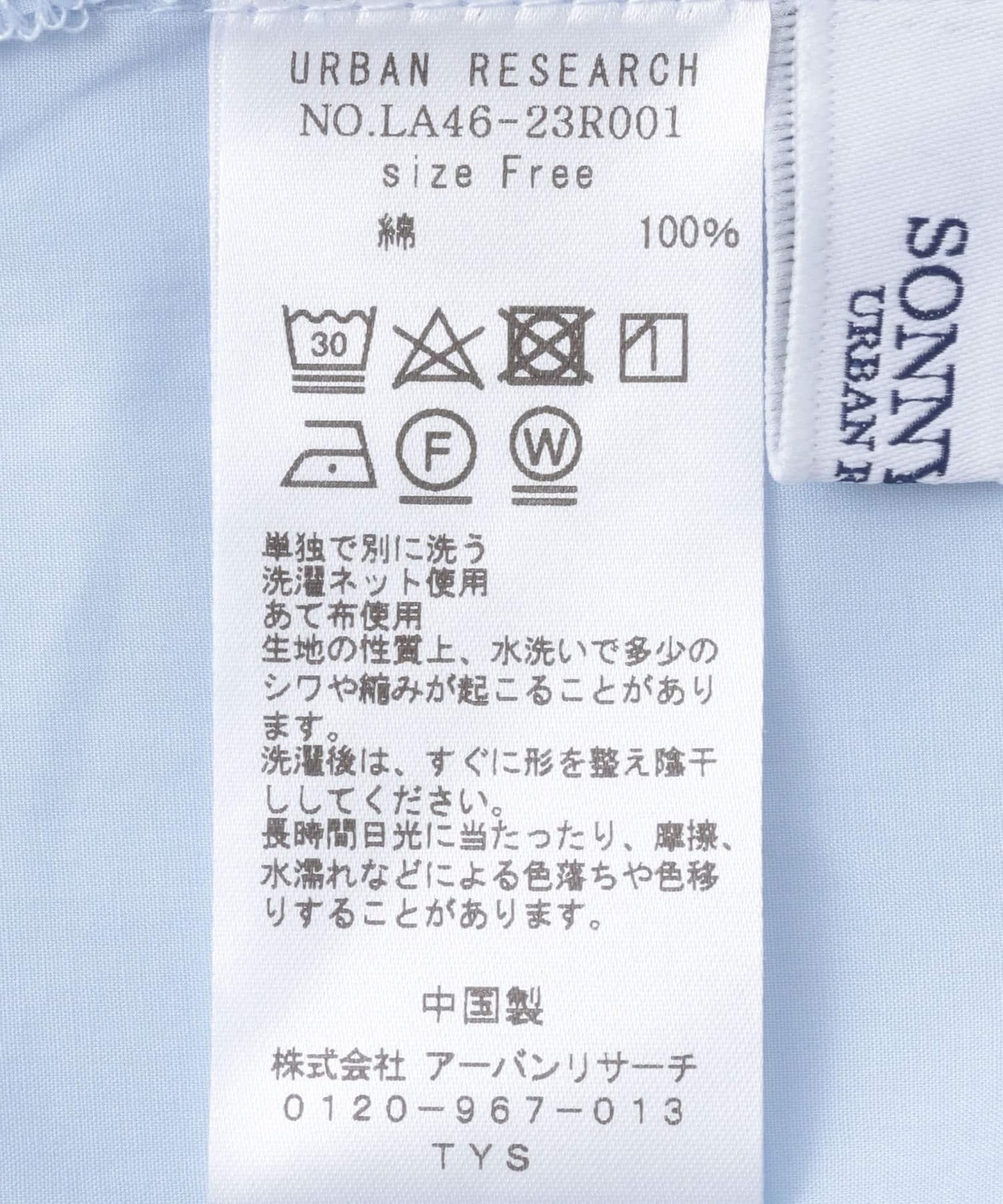 140281577