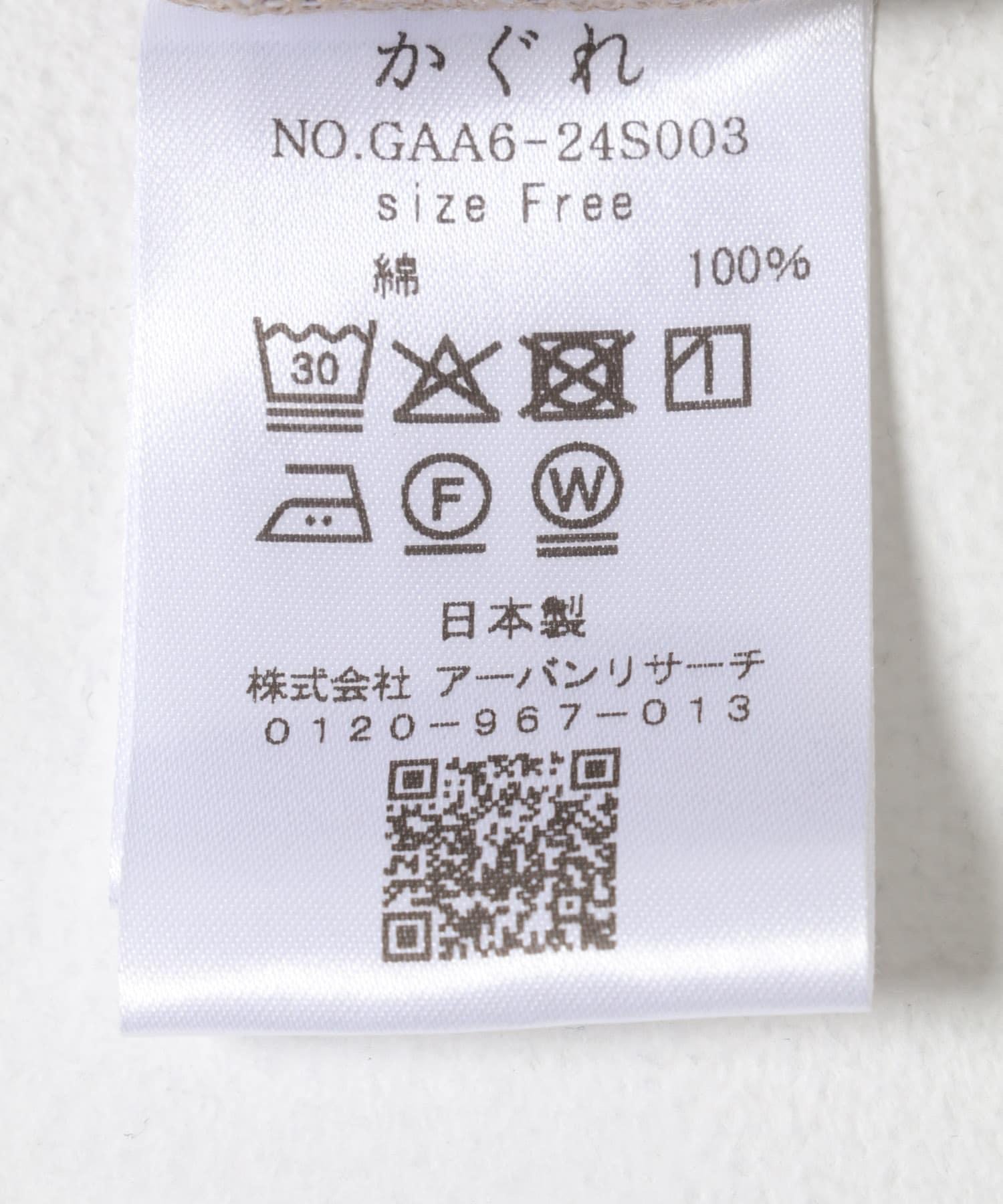 165698706
