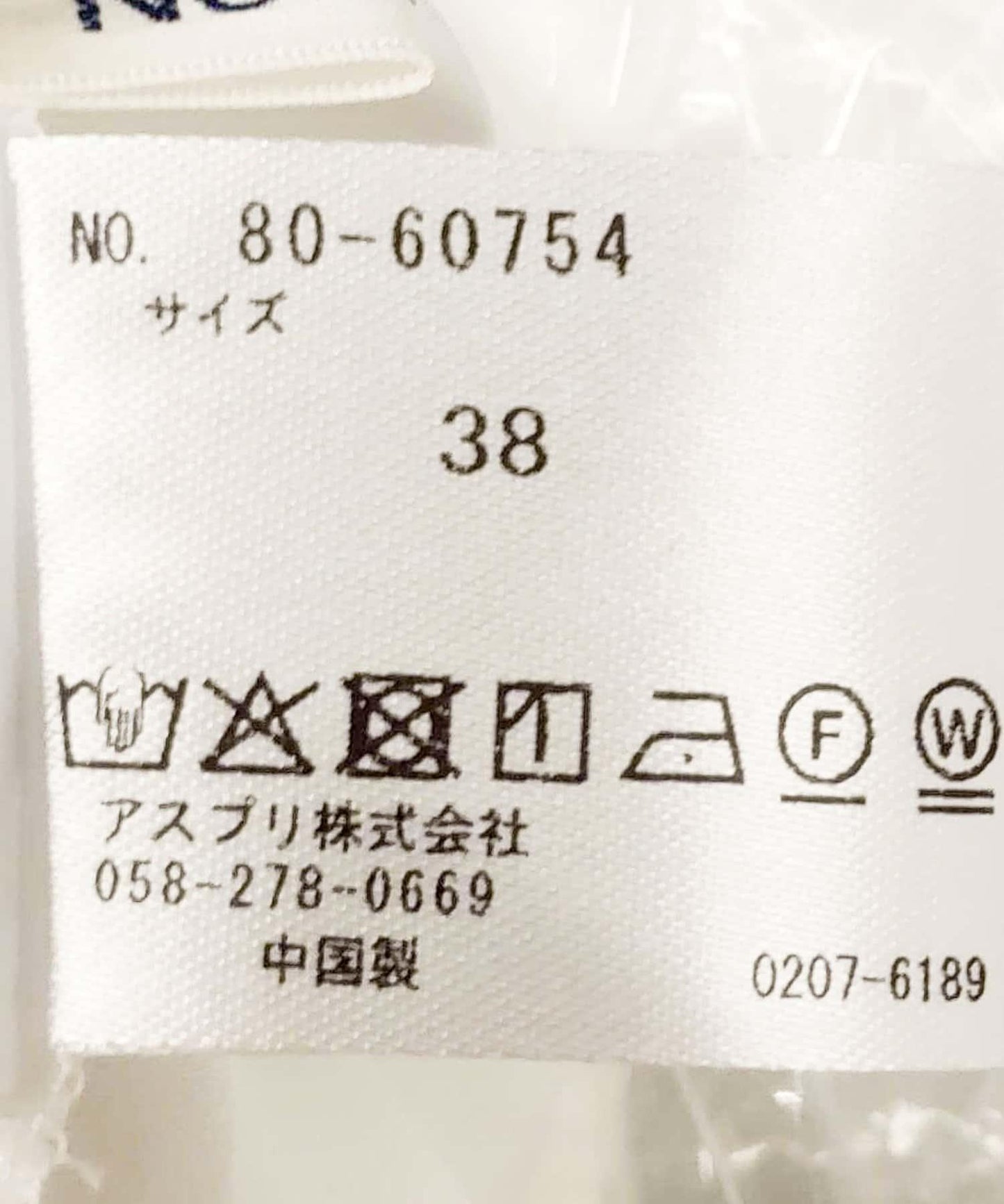 170461999