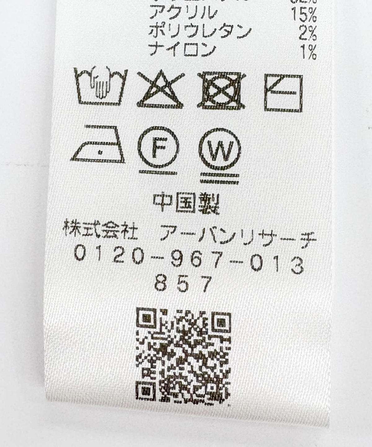 173794588