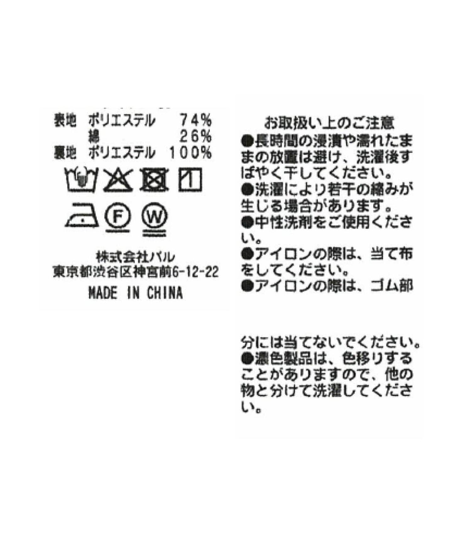 285958979
