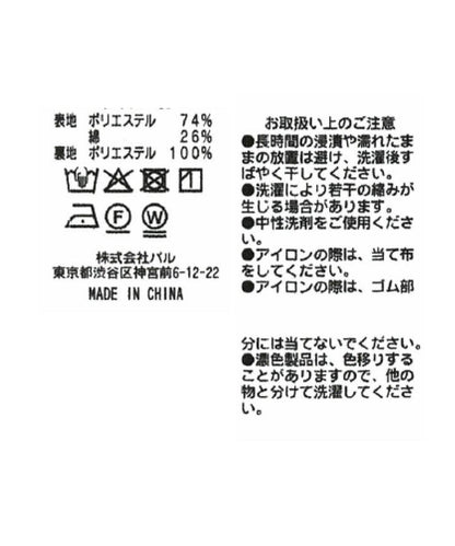 285958979